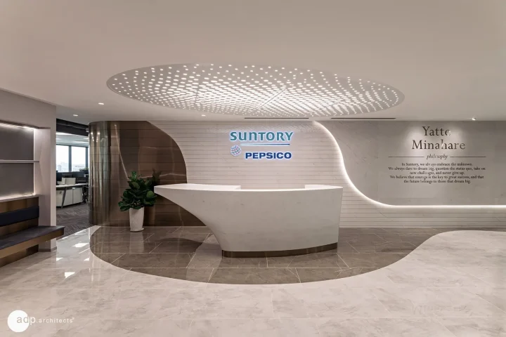 Văn phòng Suntory PepsiCo (Pepsi 2)