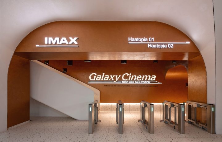 Galaxy Cinema